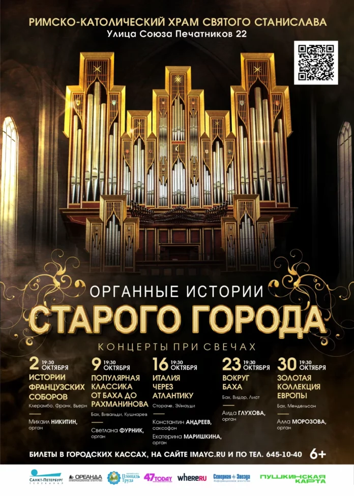 Станислав окт_1358x1905